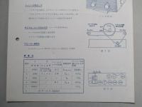 ビクターサービスニュース No.163/33年3月