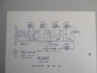ビクターサービスニュース No.163/33年3月
