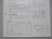 ビクターサービスニュース No.155/32年12月