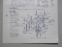 ビクターサービスニュース No.145/32年9月
