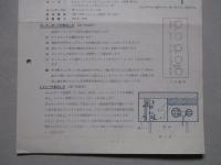 ビクターサービスニュース No.140/32年9月