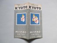 VISIT KYOTO/MIYAKO HOTEL KYOTO,JAPAN (都ホテル京都)