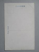 絵葉書 うらる丸