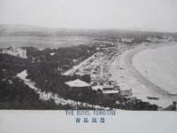 絵葉書 長春丸/青島風景