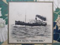 絵葉書 "KASHIMA MARU"