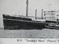 カレンダーカード M.V. "Terukuni Maru"