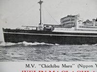 カレンダーカード M.V. "Chichibu Maru"