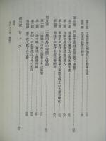 大阪砲兵工廠の研究