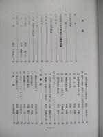 海軍機関学校海軍兵学校舞鶴分校 生活とその精神