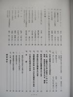 海軍機関学校海軍兵学校舞鶴分校 生活とその精神