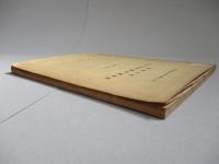 昭和十年 木炭需給關係調査書 (木炭關係資料第三輯第三號)