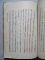 独逸に於ける油脂工業の現勢