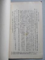 外國為替管理考