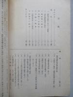 南阿連邦に於ける綿業保護政策