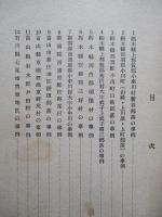 交換分合事例集 (4) 北関東、北陸篇