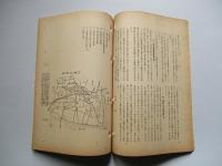 交換分合事例集 (3) 北関東篇