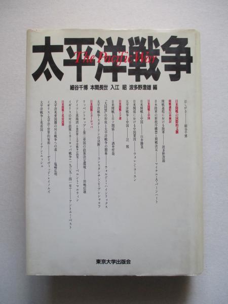 しちだ れきし探訪の日本史編・世界史編のセット【書き込み・亀裂・キズあり】 Amazon.co.jp: 七田式（しちだ）教材 れきし探訪 日本史編 CD