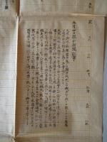 定期米日々髙低表 一名足取表 明治三十三年