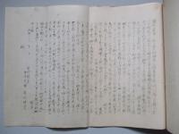 初年兵入隊準備ニ関スル指示事項
