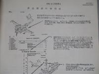 Illustrated Parts Breakdown for NAVY MODEL P2V-7 AIRCRAFT