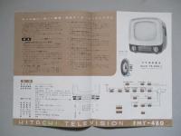 日立テレビ FMY-480型 (カタログ)