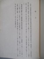 獨國航空機工業要覽