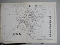 本州、四国連絡鉄道調査