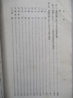滿洲の莫大小工業