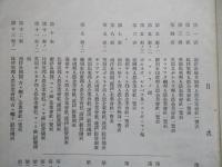南洋邦人農企業現況一覽