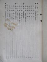 廣東省農村事情