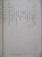 廣東省農村事情