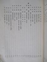 廣東省農村事情