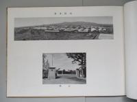 臨時東京第三陸軍病院 (写真帖)