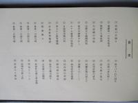 炭都 撫順の大觀