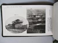 炭都 撫順の大觀