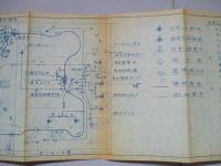 "はるさめ" 機関部主補蒸気管系統図