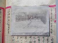 大正三年 出征漫録 全
