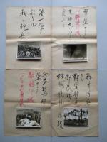 「七月三日ハルハ河ヲリ前進セル我ガ安達大隊ノ先遣隊ノ姿ヲ見ルヤ雨ノ如ク降ル敵ノ十五糎ノ不発弾ナリ」ほか 写真31枚一括 (文有り23枚、文なし8枚)