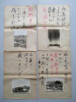 「七月三日ハルハ河ヲリ前進セル我ガ安達大隊ノ先遣隊ノ姿ヲ見ルヤ雨ノ如ク降ル敵ノ十五糎ノ不発弾ナリ」ほか 写真31枚一括 (文有り23枚、文なし8枚)