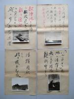 「七月三日ハルハ河ヲリ前進セル我ガ安達大隊ノ先遣隊ノ姿ヲ見ルヤ雨ノ如ク降ル敵ノ十五糎ノ不発弾ナリ」ほか 写真31枚一括 (文有り23枚、文なし8枚)