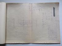 七粍九普通弾被甲盃圧搾用工具(杆)工作測範図面 5162 ほか計16枚一括