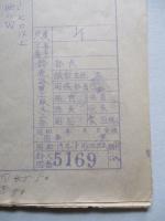 七粍九普通弾被甲盃圧搾用工具(杆)工作測範図面 5162 ほか計16枚一括