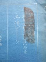 七粍九普通弾曳跟弾徹甲弾被甲四段先付外径工作ゲージ図面 5105 ほか計30枚+書類一括