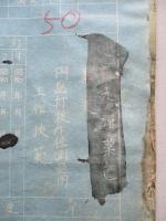 七粍九弾薬包薬莢円盤打抜外径測定用工作挟範図面 莢G151-1 ほか計11枚一括