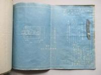七粍九弾薬包薬莢円盤打抜外径測定用工作挟範図面 莢G151-1 ほか計11枚一括