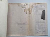 七粍九弾薬包徹甲弾々心頭部形状測定用工作挟範図面 弾G509-1 ほか計33枚一括