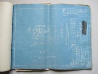 七粍九弾薬包薬莢円盤打抜外径測定用工作挟範図面 莢G151-1 ほか計19枚+書類一括