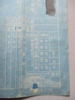 七粍九弾薬包薬莢円盤打抜外径測定用工作挟範図面 莢G151-1 ほか計19枚+書類一括