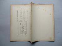 ソ連邦新聞の参考記事 No.5