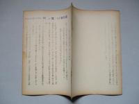 河川の用兵價値に関する論争
